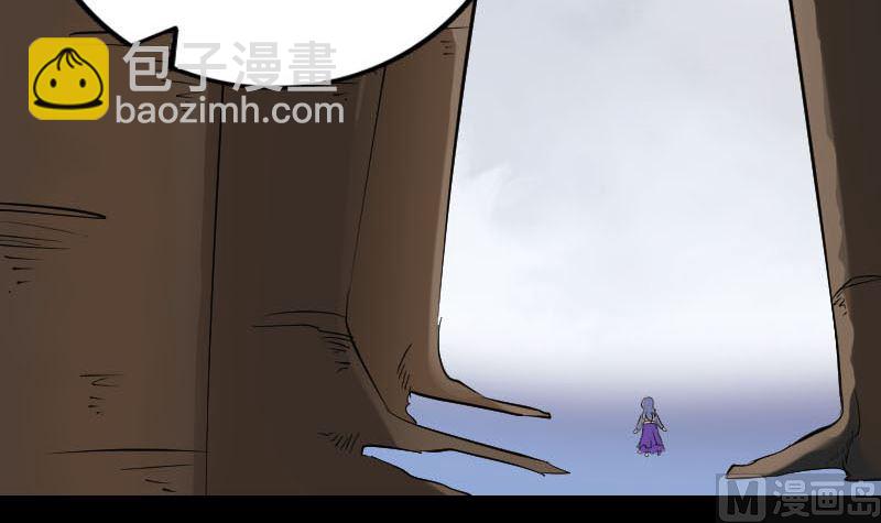 第339话 奇遇32