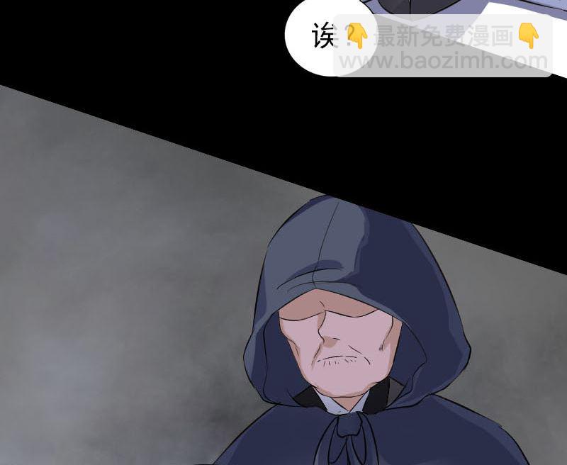第339话 奇遇43