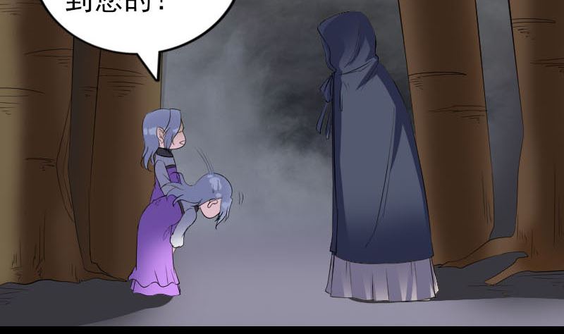 第339话 奇遇46