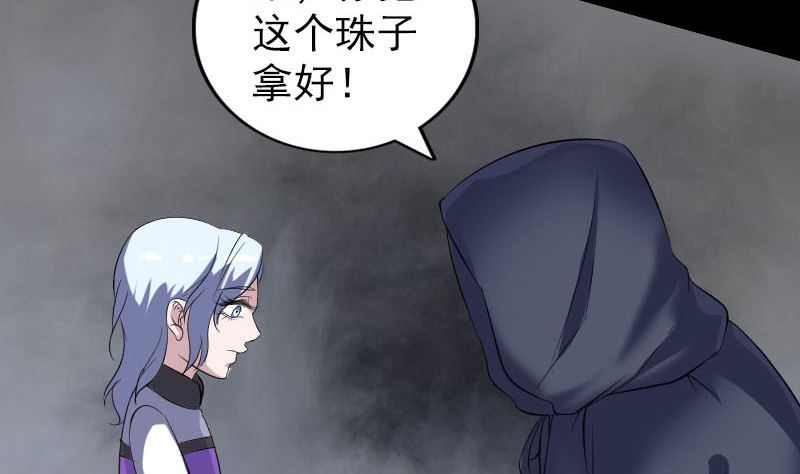 第339话 奇遇49