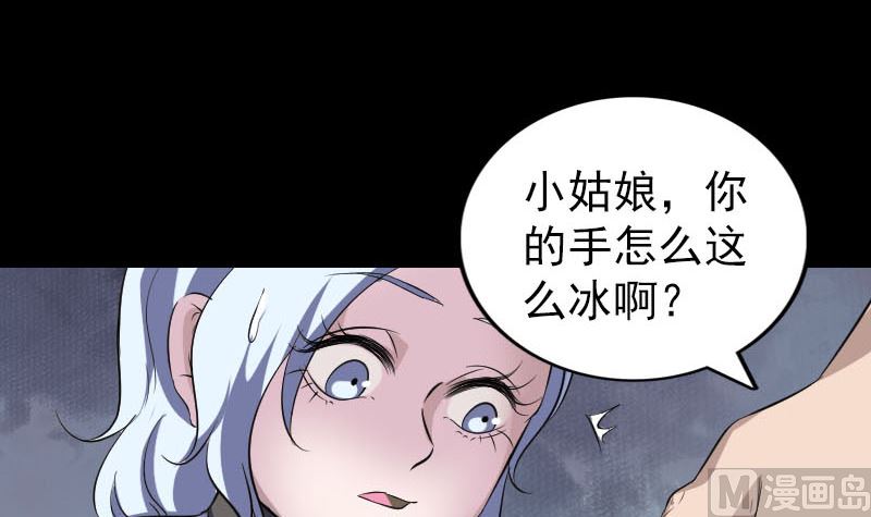 第339话 奇遇51