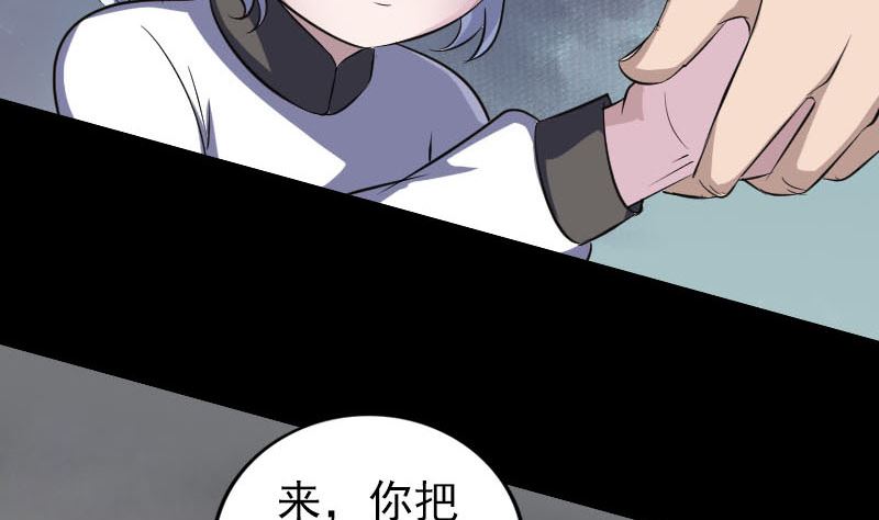 第339话 奇遇52