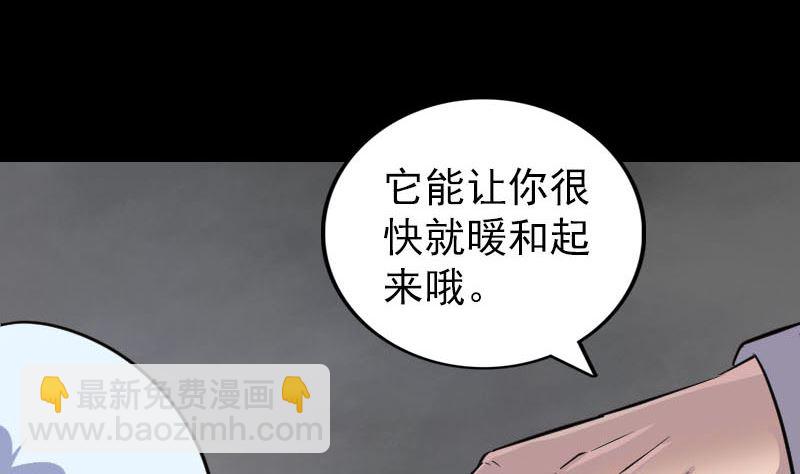 第339话 奇遇55