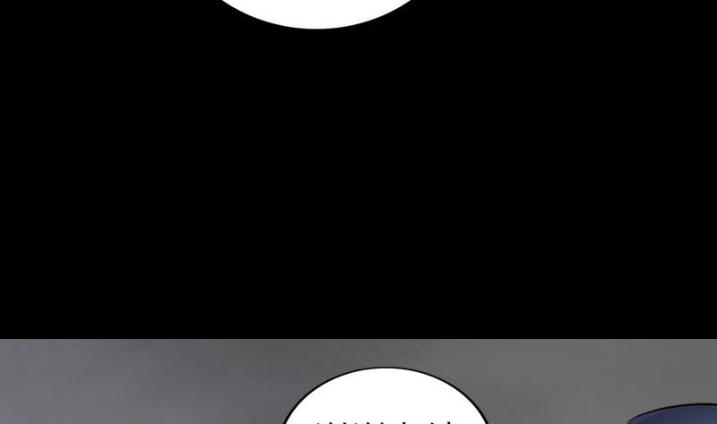 第339话 奇遇58