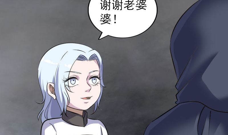 第339话 奇遇59