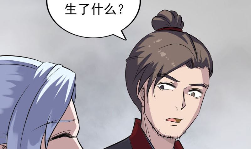 第339话 奇遇62