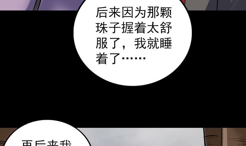第339话 奇遇64