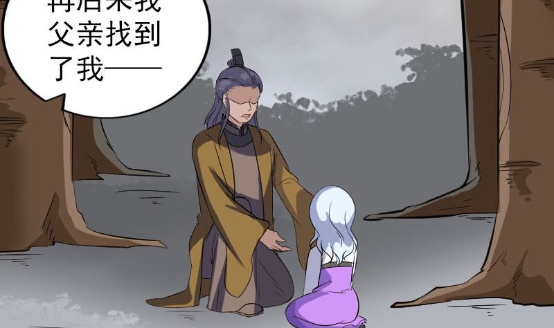 第339话 奇遇65