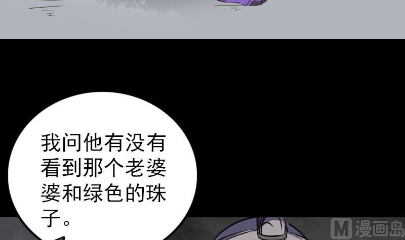 第339话 奇遇66