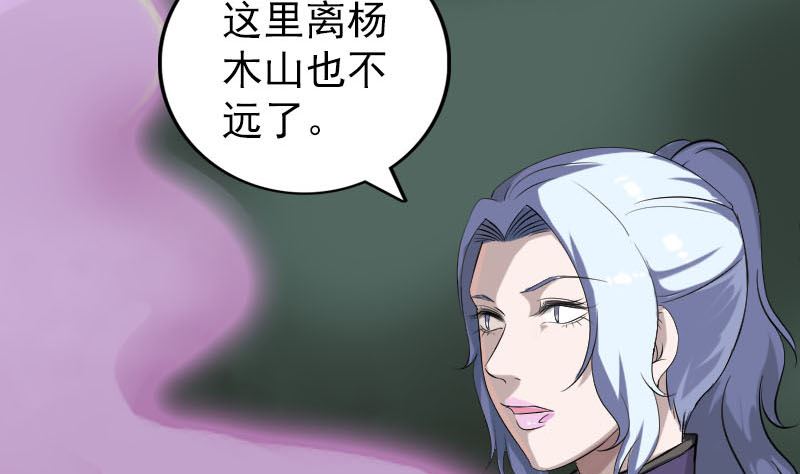 第339话 奇遇7