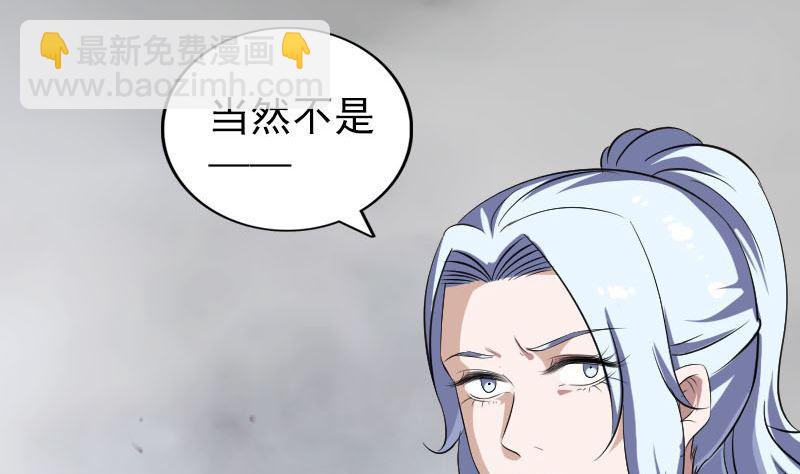 第339话 奇遇73