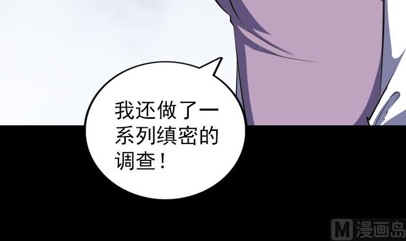 第339话 奇遇75