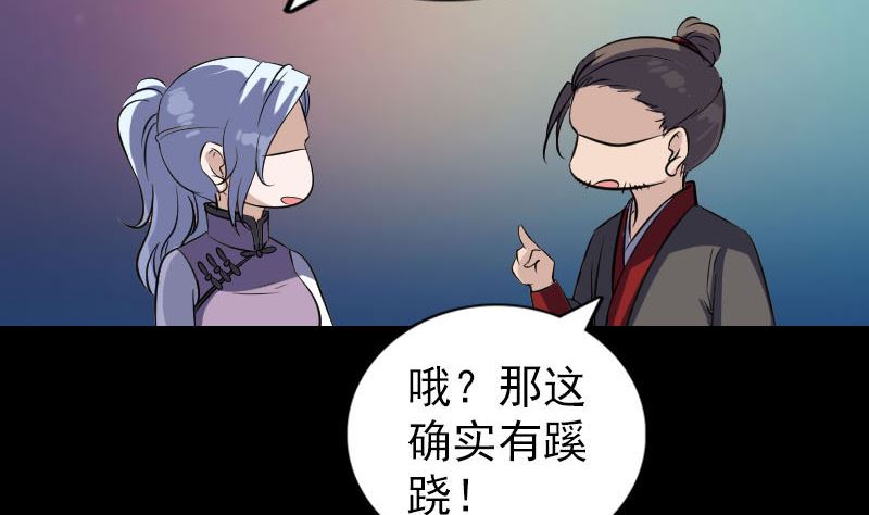 第339话 奇遇82