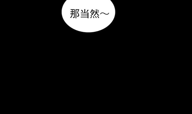 第339话 奇遇85