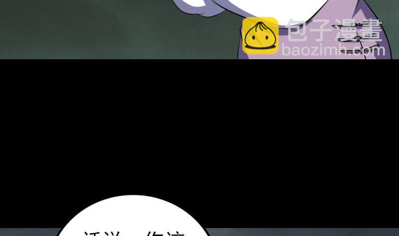 第339话 奇遇9