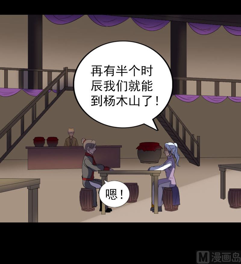 第339话 奇遇90