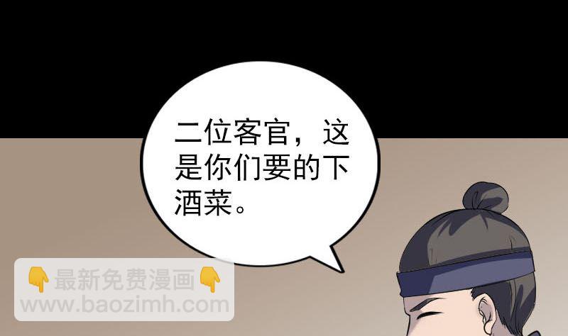 第339话 奇遇91