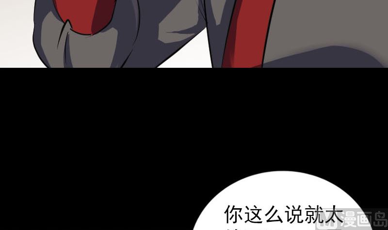 第339话 奇遇96