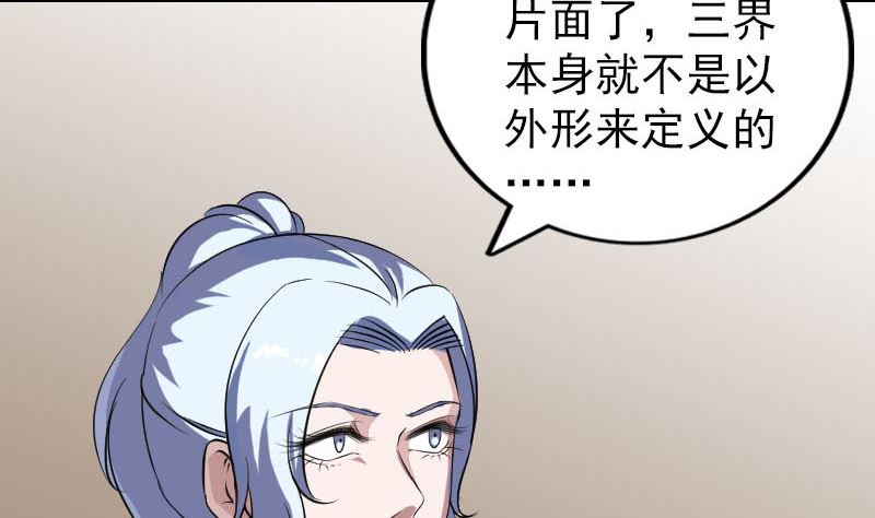 第339话 奇遇97