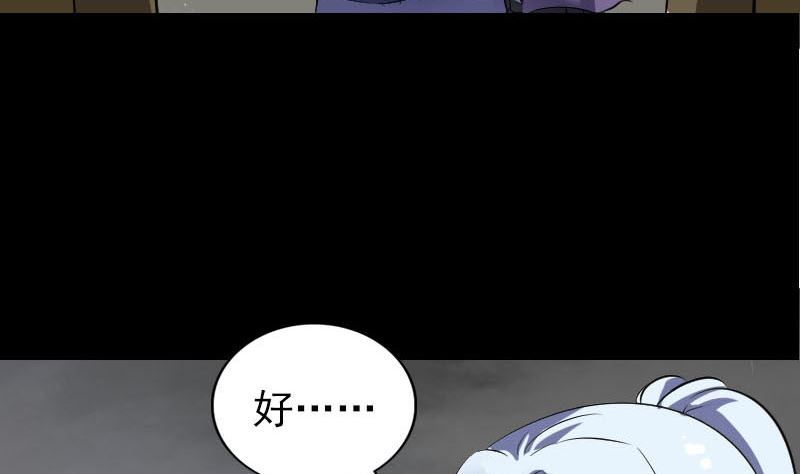 第340话 神秘老人103