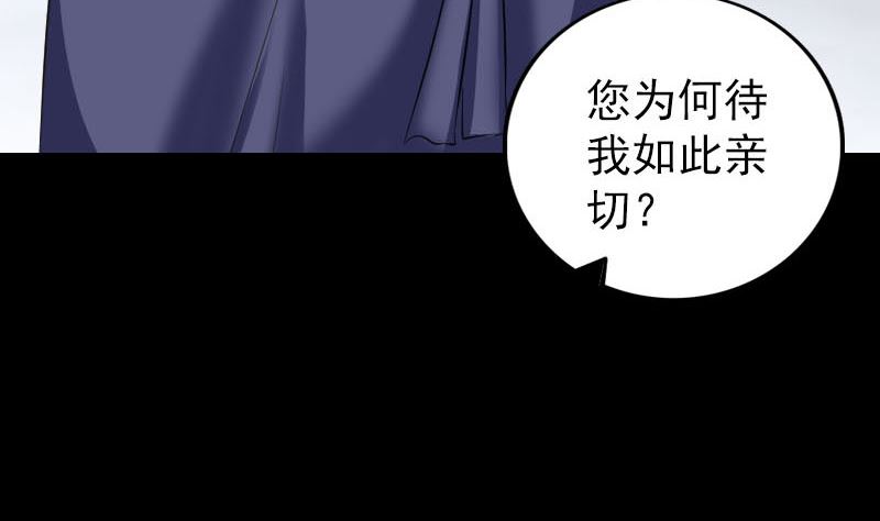 第340话 神秘老人113