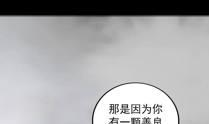 第340话 神秘老人114