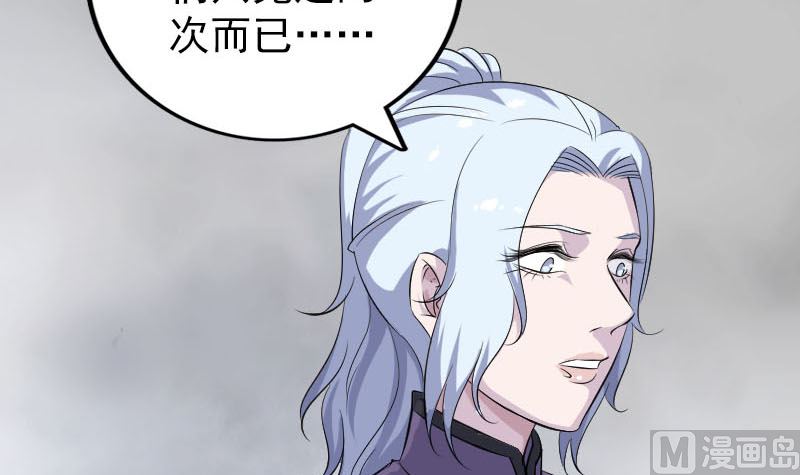 第340话 神秘老人118