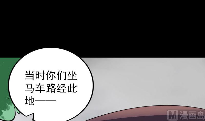 第340话 神秘老人124