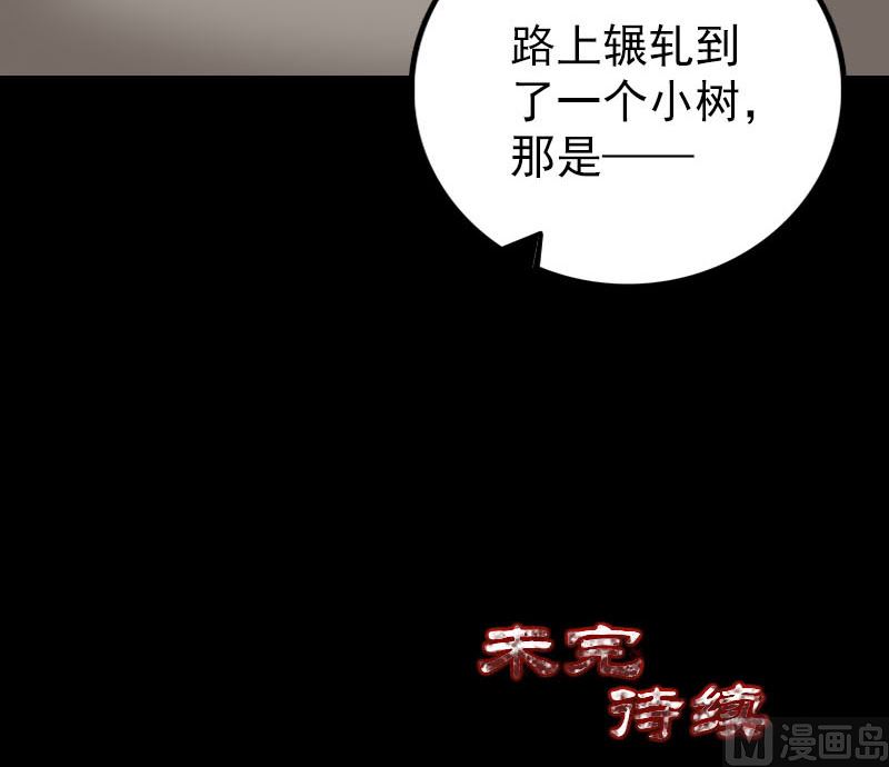 第340话 神秘老人127