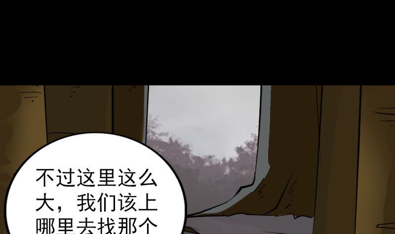 第340话 神秘老人40
