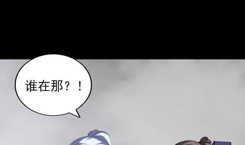第340话 神秘老人42