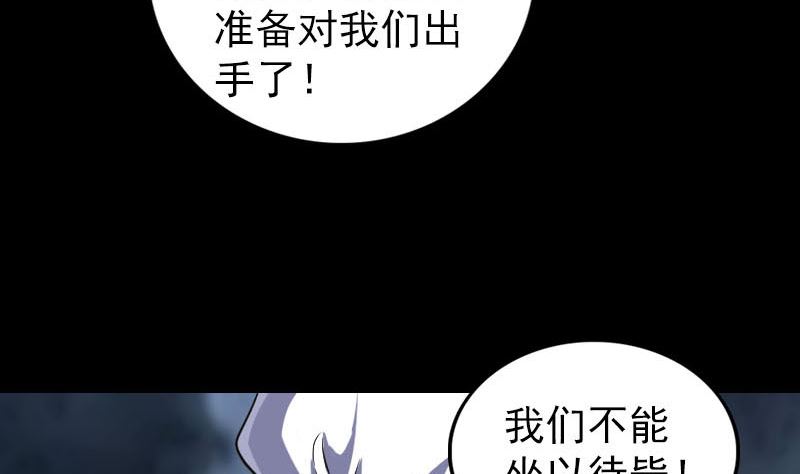 第340话 神秘老人55