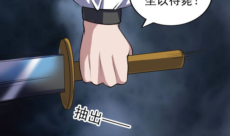 第340话 神秘老人56