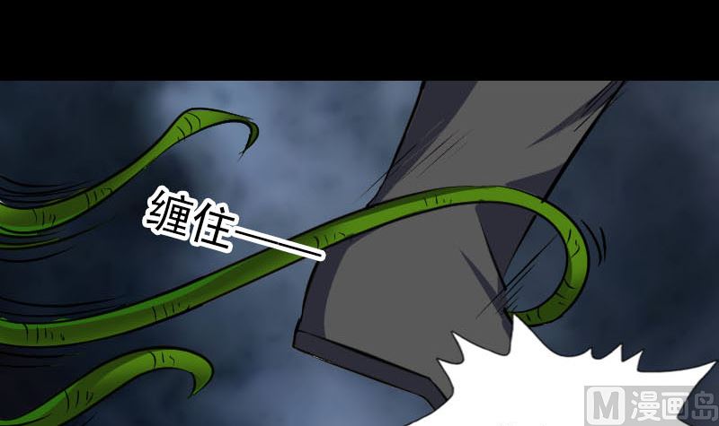第340话 神秘老人60