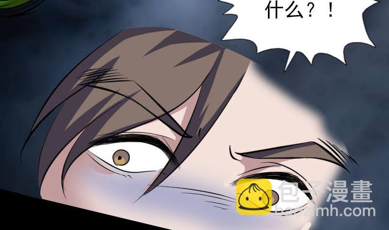 第340话 神秘老人61