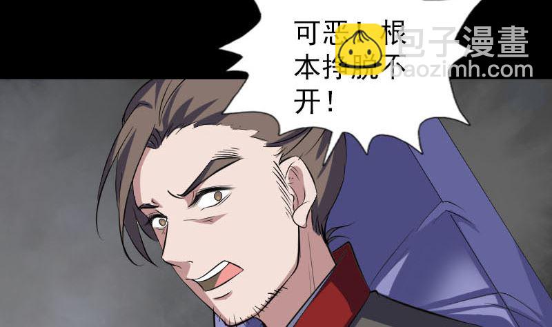 第340话 神秘老人65