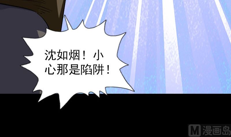 第340话 神秘老人69
