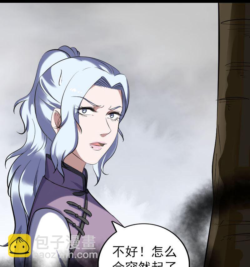 第340话 神秘老人73