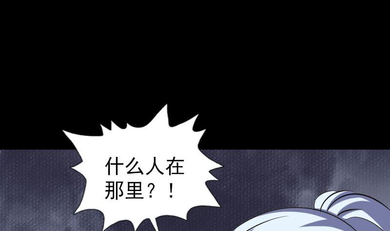 第340话 神秘老人76