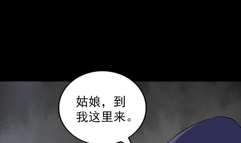 第340话 神秘老人82