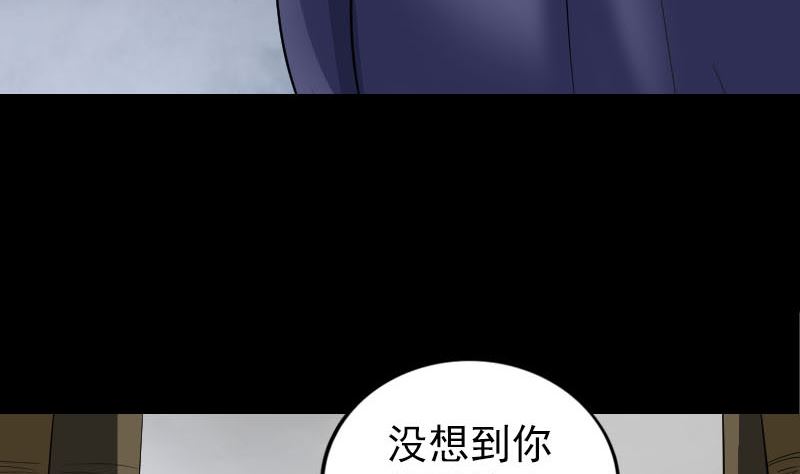 第340话 神秘老人85