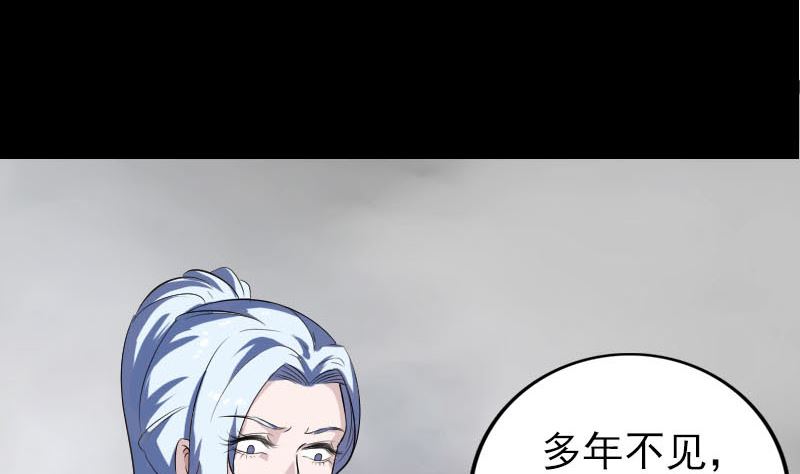 第340话 神秘老人88