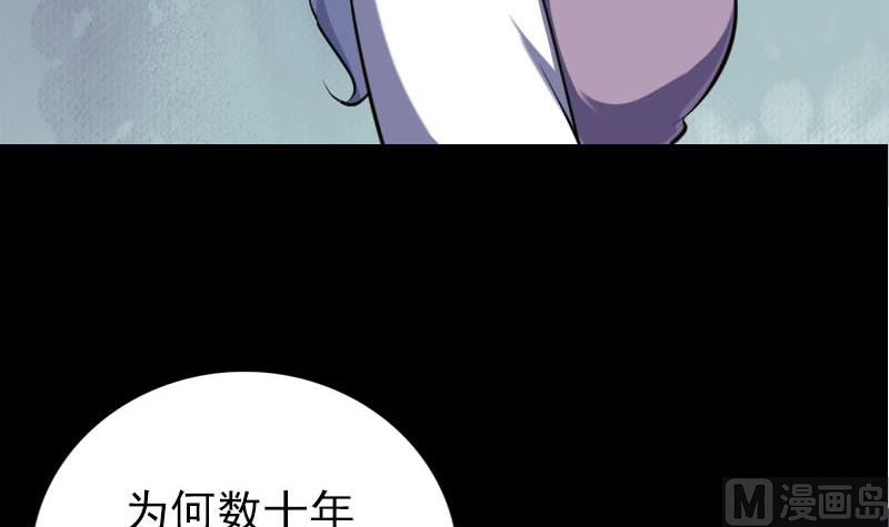 第340话 神秘老人93