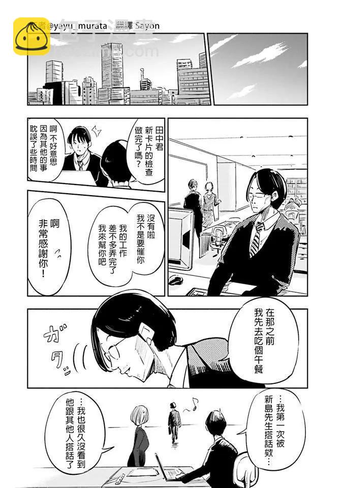 第01话13