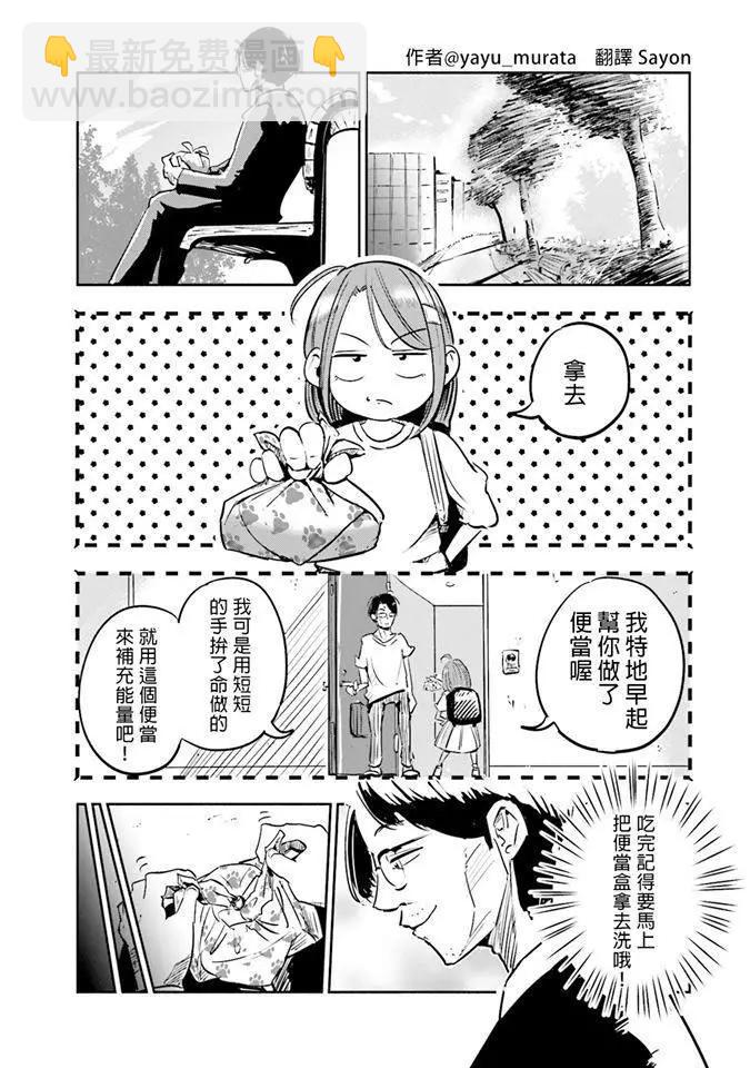 第01话14