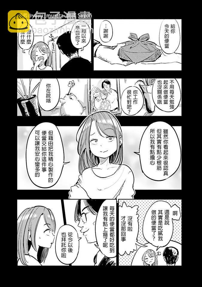 第01话15