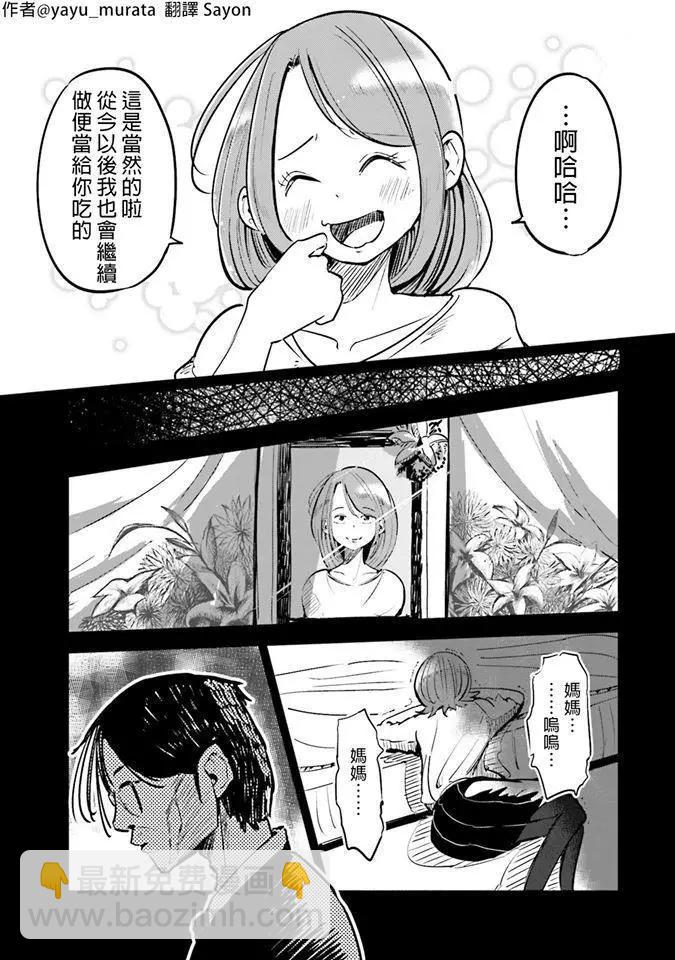 第01话16