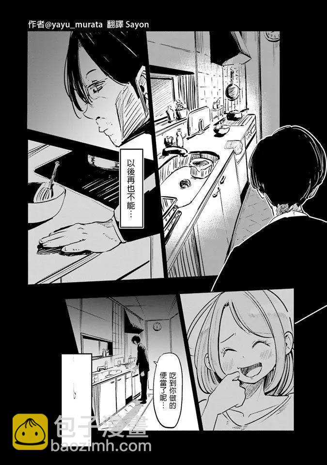 第01话17