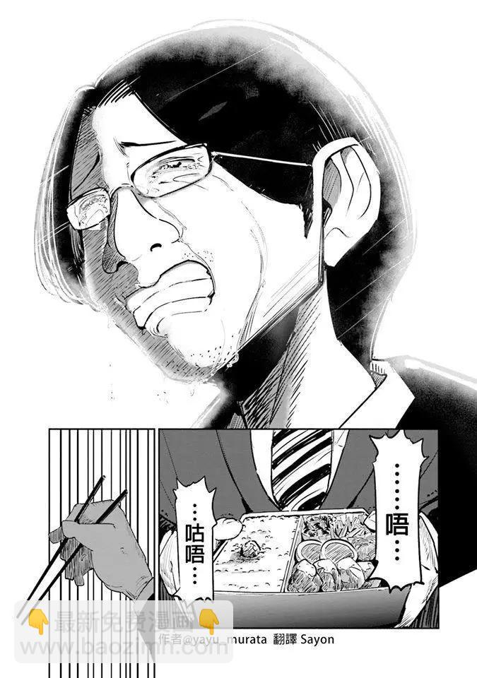 第01话18