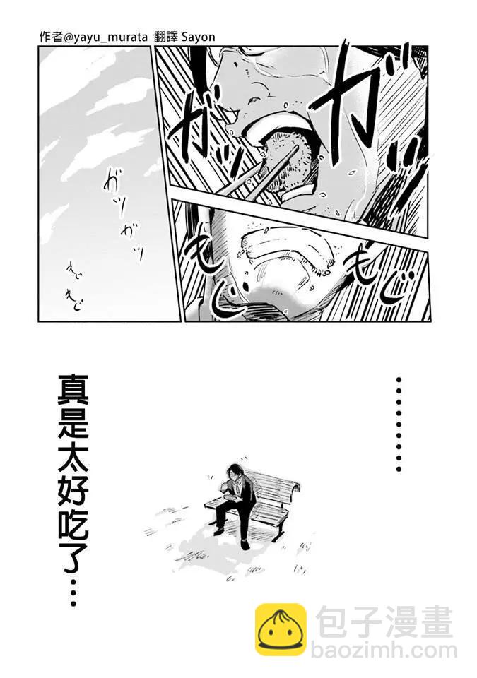 第01话19